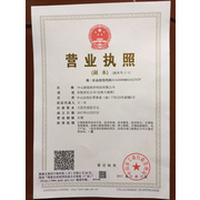 中山派銳軟件科技 專業(yè)軟件外包服務(wù)，驅(qū)動(dòng)企業(yè)數(shù)字化轉(zhuǎn)型