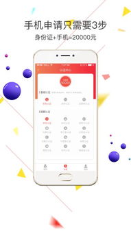 小鴨錢包App安卓版下載指南 從河?xùn)|軟件園了解軟件外包服務(wù)